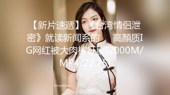 漂亮美女和闺蜜男友家中偷情啪啪,操她时美女还自己挑姿势干被男的舔逼到高潮淫叫求肏.高清版!