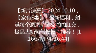 [MP4/525MB]《母子乱伦》趁妈妈生日喝醉了偷偷插入极品黑丝妈妈