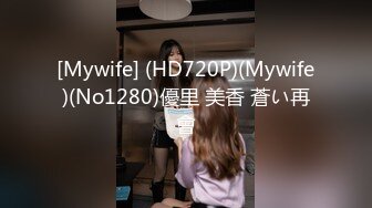 华裔博主mvLust onlyfans高清原档合集【138V】 (72)