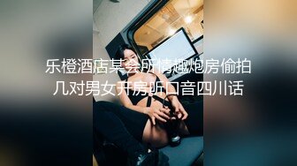 模特身材美女 身材高挑大长腿 小娇乳小嫩穴 被大肉棒从浴室操到房间 口爆 颜射 无套内射