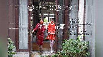 洛杉矶高颜值华人留学生妮可儿甄选完整版 极品女友的叫醒服务 怒操爆射美臀