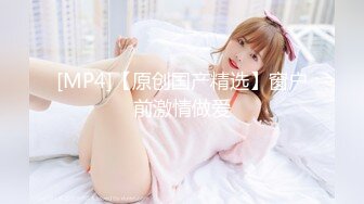 高品大尺 4女无码实战春节巨献強力推荐，星期二是全裸上课日[84P+1V/766M]