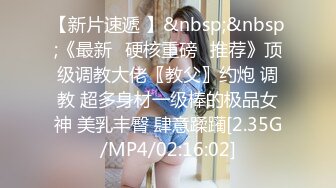 蜜桃传媒 pme-069 兄妹乱伦激情操逼-孟若羽