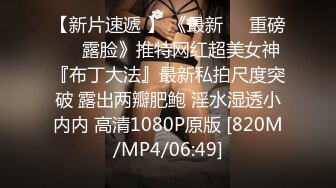 [MP4/1.86G]8/4最新 女神沙发上销魂美景口干舌燥立马舌吻舔吸噗嗤猛力操VIP1196