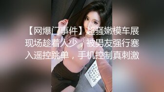 入会粉丝团专属，完美露脸性爱自拍