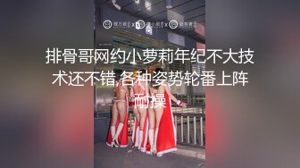 [原創錄制](sex)20240203_轻舞魅影