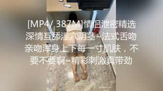 [2DF2]外表稚嫩的小伙酒店公寓网约上门服务的气质漂亮小姐姐打炮泄火美女太骚了阴毛稀疏穴门微张很诱人沙发上激战 - [MP4/95.7MB][BT种子]