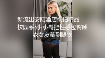 极品尤物新人女神！高颜值又很骚！黑丝大长腿骑脸插嘴，骑乘位大屌爆草，爽的表情享受，6小时激情