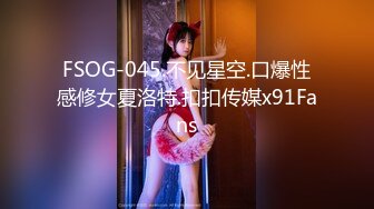 STP33952 極品尤物美少女 被炮友盡情蹂躏 椅子上翹起屁股 打樁機後入猛頂 騎乘姿勢深插 最後沖刺無套內射