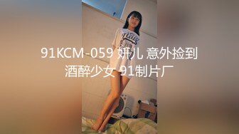 最新11月收费精品，超人气虐调女神，顶级18岁嫩母狗【咪妮MINI】无水印原版作品，胯下的淫骚异域骚婊子