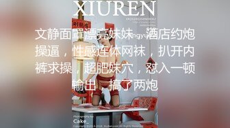 国产比女人还美的CD惠奈酱20 黑丝御姐与直男的互口互操 画风很是唯美