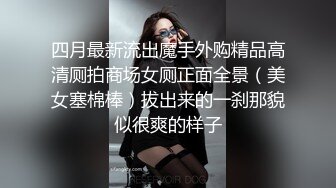 商场女厕偷拍职业套裙美女用手机照逼逼