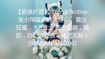 【情色美人妻】全裸淫液滑溜溜美妙酮体 兴奋爱抚挑逗食欲拉满 色色乳粒凸激 肉棒一不小心就会滑进小穴 美滋滋