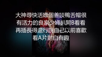 超刺激乱伦啪啪操 趁老婆做饭的时候和漂亮骚浪小姨子來一发 连续抽插爆操干了半小时 小姨子爽的高潮好几次