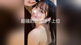 【新片速遞】【女神下海3小时自慰高潮好几次】跳蛋大黑牛轮番上，美女很配合，假屌特写抽插，吸在镜子上骑坐，娇喘呻吟好听一直喊不要[602MB/MP4/59:31]