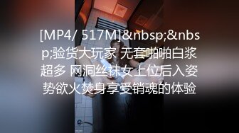 [MP4/563MB]午夜寻花带大屌老哥酒店3P上次操完一直念念不忘不忘的性感大胸极品美女,2人先轮流操再一起操,要把美女操晕