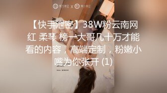 【新片速遞】&nbsp;&nbsp;颜值美少女，被炮友操逼，跪着按头深喉，黑丝大长腿，主动骑乘位，怼入骚穴抽插，射的有点快[742MB/MP4/00:40:41]