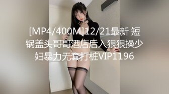 【新片速遞】&nbsp;&nbsp;蜜桃传媒PME033强欲小妈想被大屌操【水印】[332MB/MP4/26:41]