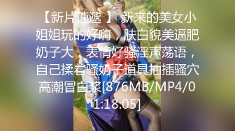 【极品高端??美少女】先刮逼毛再操粉嫩的小肉洞 娇嫩无毛小美女被无套爆操到喷水高潮浪叫不止 高清720P原版无水印