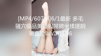 [MP4/ 709M] 偷拍年轻夫妻把小孩哄睡后开干 男的操逼动作不知道咋形容