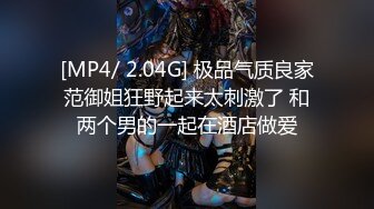 [MP4/ 159M] 淫妻3P 骚逼爽不爽 啊啊爽 喜欢大棒棒 老婆穿着高跟肉丝太性感了 也越来越骚