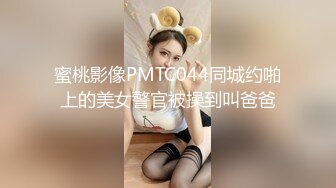 (蜜桃傳媒)(pmc-336)(20221129)發春小妹被哥哥操得叫爸爸-林思妤