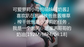 麻豆传媒 FCD-6902《义体潮吹白浆四溢》无法承受