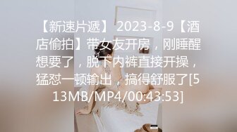 《极品CP魔手外购》坑神潜入某单位女厕隔板缝中实拍超多小姐姐方便，后位前位赤裸裸逼脸同框，连衣裙眼镜骚妹居然自慰闻B味 (17)