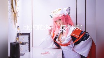 [MP4/812M]5/18最新 嫂子带你嗨露脸小骚妇跟纹身大哥激情啪啪VIP1196