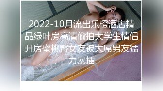 熟女阿姨 被老头三洞全开 无套输出 骚逼 菊花 嘴巴轮着插 不过瘾还要双手捅双洞 爽到狂喷尿