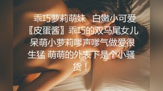 【探花李寻欢】170cm车模，补偿网络不稳定，小李硬撑着无套小干第三炮，炮轻情义重，小骚货走之前还恋恋不舍又抱又亲