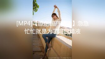 大奶美乳大学生被长期约炮成瘾【下滑看约炮渠道和本视频完整版】