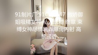 清纯又害羞的美女援交被帅小伙狠狠爆插,中间偷把套拔掉内射她