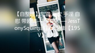 性视界xsjky096到同事家吃饭上了嫂子