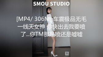 成都028妹子感觉后入很爽