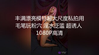 黑衣时尚御姐白皙皮肤笔直大长腿，抱在怀里又亲又揉，滋味真是销魂鸡巴硬享受口交，压上去啪啪耸动抽操