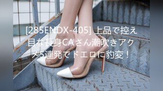 MDX-0016_紳士大保健性感技師主動求調教官网-沈芯语