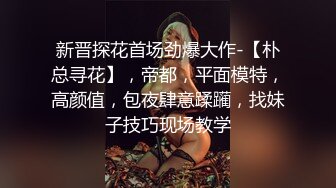 高颜值蓬松裙小美女脱光光撩人风情口交抠搓扛着美腿啪啪侧入