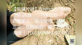 猥琐男无套啪啪大战卷发巨乳36D美少妇黑丝长腿，巨乳奶子香软可口 龟头摩擦阴道口花样玩穴