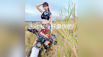 【新片速遞】&nbsp;&nbsp;⚫️⚫️高价福利！微博128万粉，巨乳肥臀女神尤物【芷仪g宝】最新露脸私拍，新型炮机体验，高潮喷水，淫语挑逗[1260M/MP4/12:35]