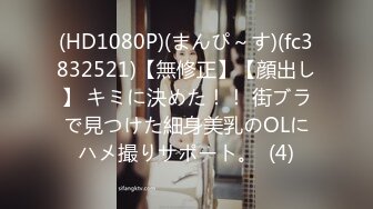 【本站独家赞助麻豆传媒】国产AV饥渴难耐的男雇主趁家里没人把骚气保洁员给干了