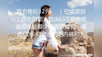 【新片速遞】骨感美妖Ts菲菲，给哥哥做口活儿，把哥哥吃舒服了，再让哥哥品尝仙女棒，好厉害！[14M/MP4/01:36]