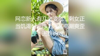 KC全景厕拍正版 soso系列  孕妇嫩妹阴部一览无余【300v】 (28)