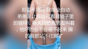 TWTP 有钱公子哥酒店重金约炮25岁极品身材的E奶小网美 (2)