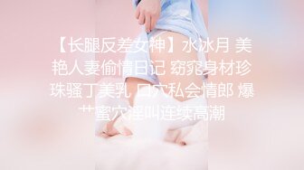 ⚫️⚫️顶级女神露脸泄密！OF推特24万粉丝极品网红【luvsickbunni】付费订阅福利