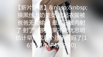 【新片速遞】&nbsp;&nbsp;麻豆传媒 MD-0250-1《七夕物语》老婆爱上黑人巨屌同事❤️李蓉蓉[1200M/MP4/50:06]