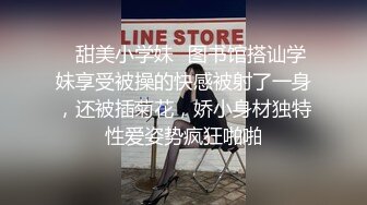 年轻小妹被渣男小哥带到酒店玩弄，全程露脸脱光了发骚舔鸡巴，激情上位让小哥抱着小屁股狂插，压在身下爆草