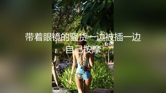 【新片速遞】&nbsp;&nbsp;巨乳漂亮少妇 能不能不戴套 那你去洗一下 啊啊好爽快点不要停 不行了快点射 身材苗条被多姿势猛怼 大奶哗哗 内射 [613MB/MP4/40:08]