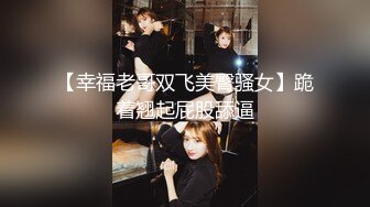 国产麻豆AV MSD MSD096 侵犯骚货亲姐 宋妮可