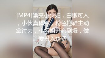 两个粉红色头发的俄罗斯小太妹添小逼玩菊花兴奋起来和俩帅哥玩4P